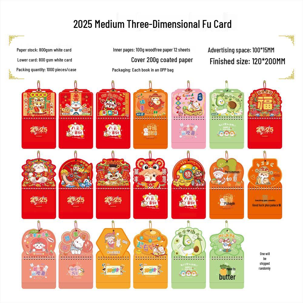 Jinquanda 2026 Year of the Horse Fu Character Desk Calendar - Special Edition, International Monthly Wall Calendar for Advertising