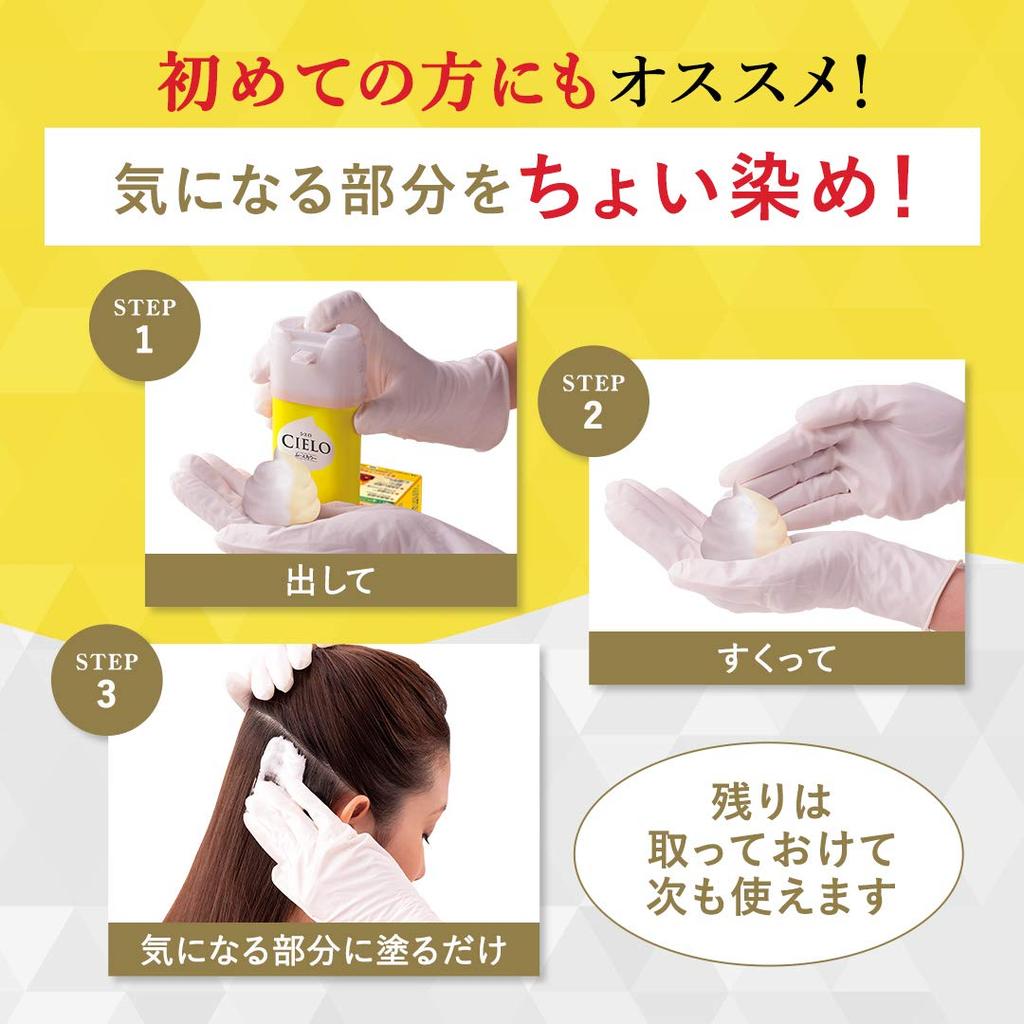 Hoyu Cielo Mousse Color 6 bottles (2 + bonus) [Quasi-drug]
