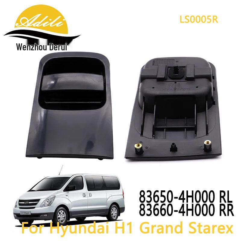 HUIYI Exterior Door Handle for H-1 Grand Starex (Model 83650-4H100/83660-4H000)