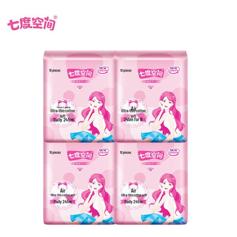 Seven Degree Space Ultra-Thin Day Sanitary Napkins, 245mm