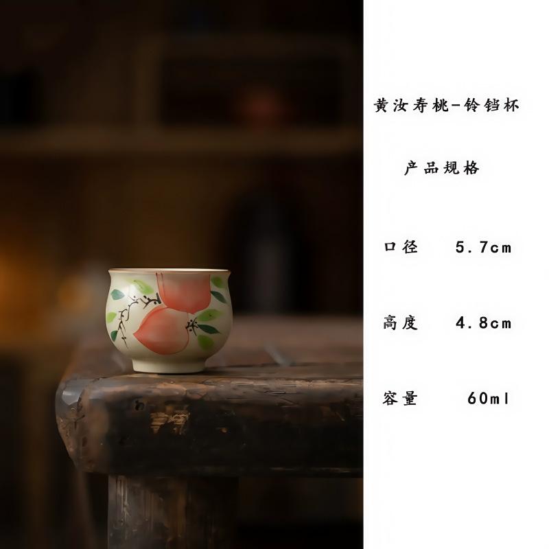 

Hand-painted Peach Cream Ru Kiln Porcelain Teacup Tea Bowl Set Of Cups Tea-tasting Fragrance Cup Jianzhan Master Cup Teaware