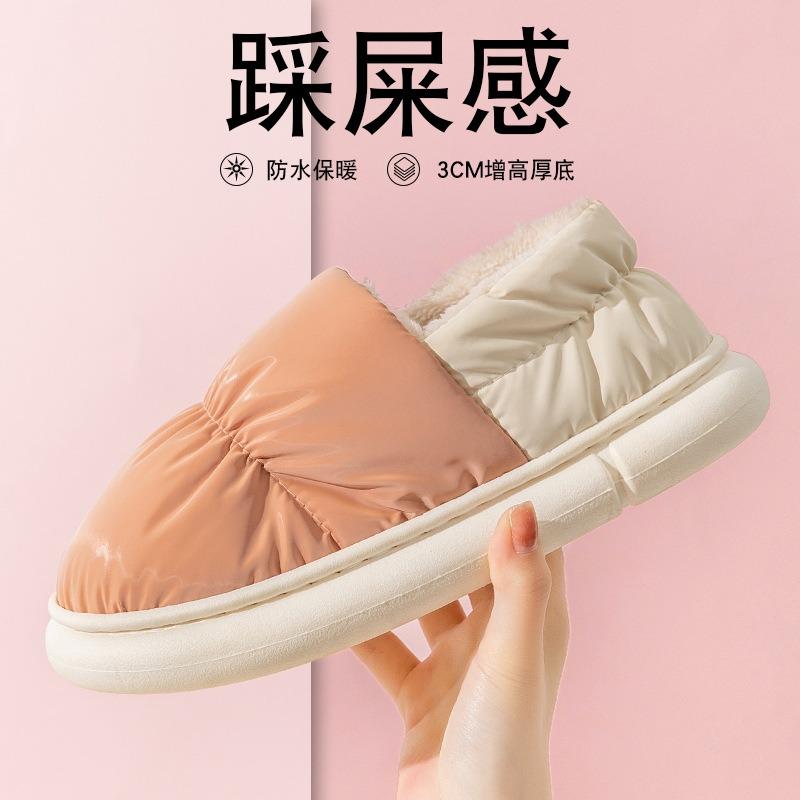 Cotton slippers women's winter bag heel velvet home indoor warm thick-soled waterproof postpartum confinement cotton shoes