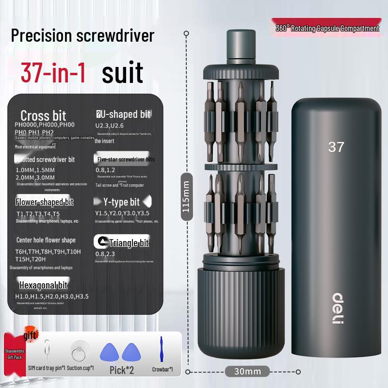 Deli Multi-Functional Screwdriver Set: Compact Tools for Phone, Laptop Repair & Dust Removal