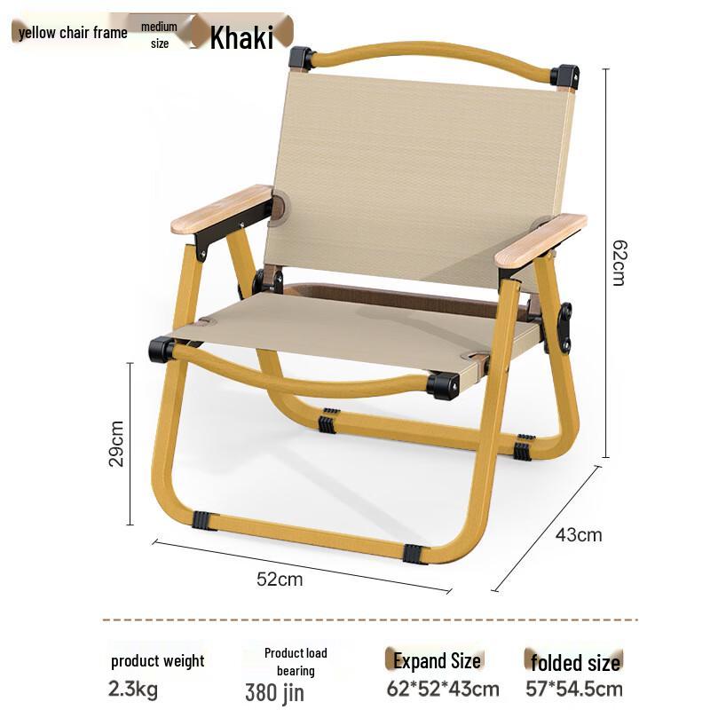 Portable Outdoor Folding Camping Chair
