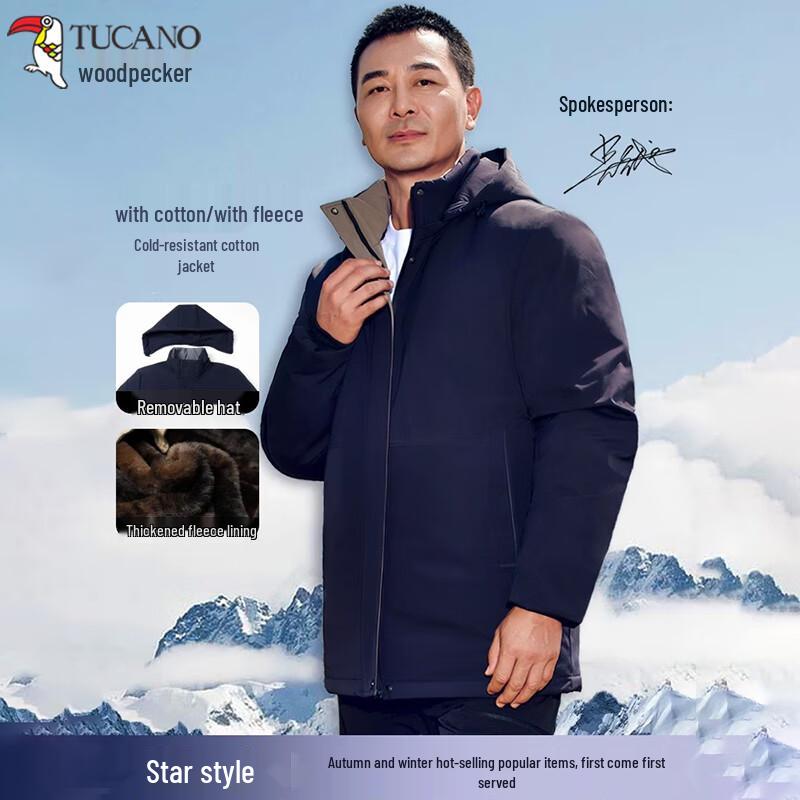 TUCANO Men's Winter Hooded Padded Jacket