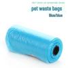 Pet Waste Bags - Cat Litter & Outdoor Poop Pick-Up Supplies