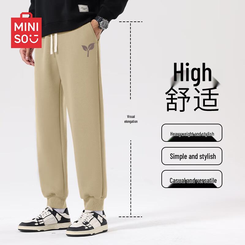 MINISO Men's Heavyweight Tapered Sweatpants