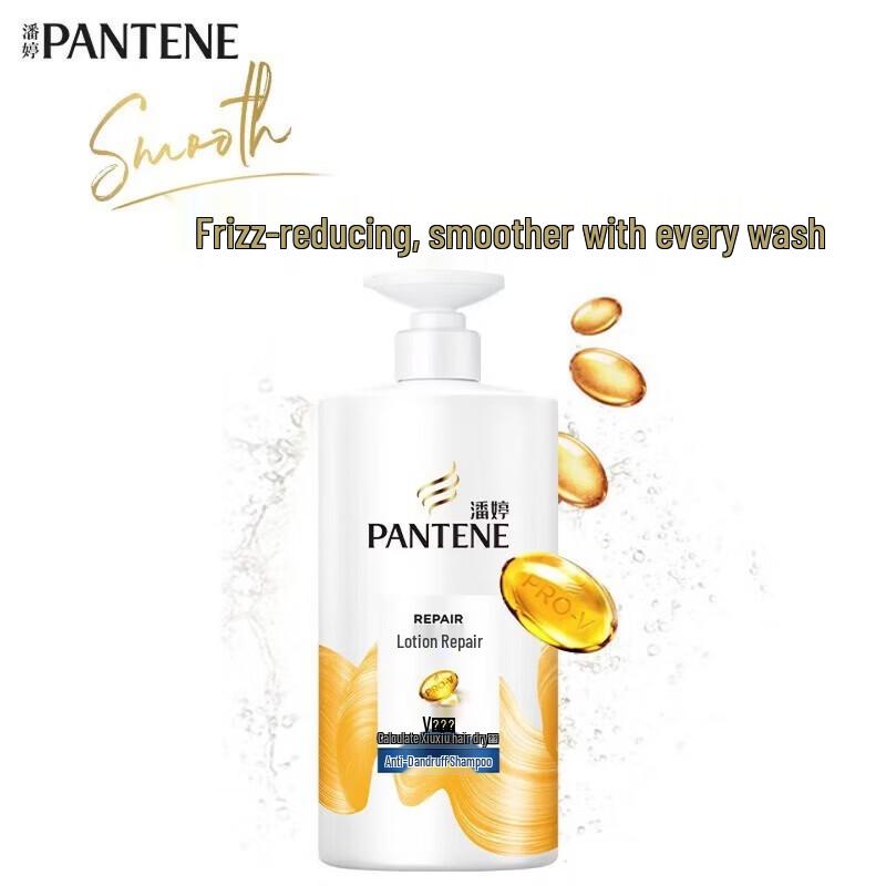 Pantene Lotion Repair Anti-dandruff Shampoo