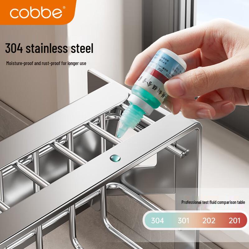 Cobbe Kitchen Sink Faucet Organizer & Drain Rack