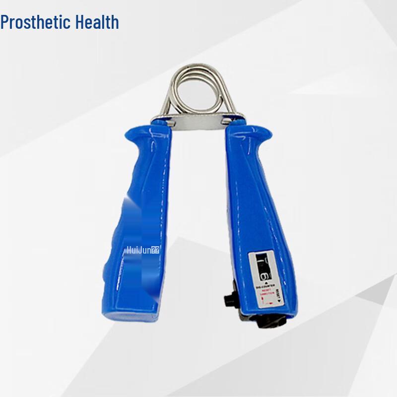 Huijun Mechanical Counting Grip Strengthener