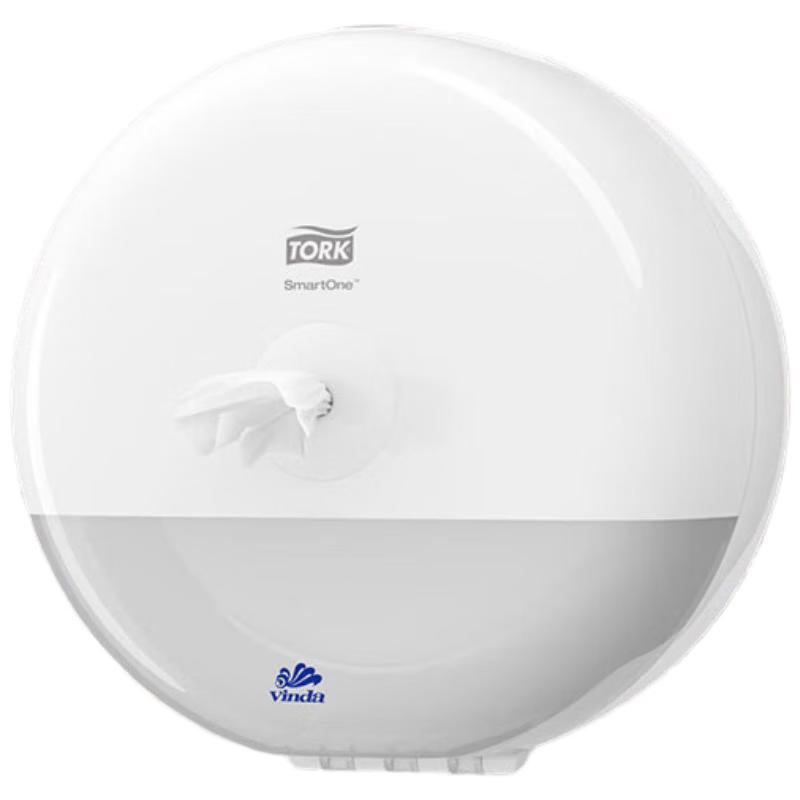 Vinda Dokan Mini Center Pull Tissue Dispenser