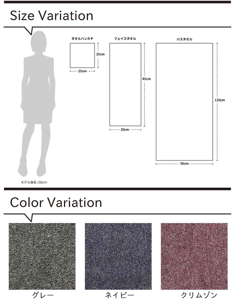 Orim Mox Bath 58 X 120 Towel, Navy, Approx. Cm, OL-2800