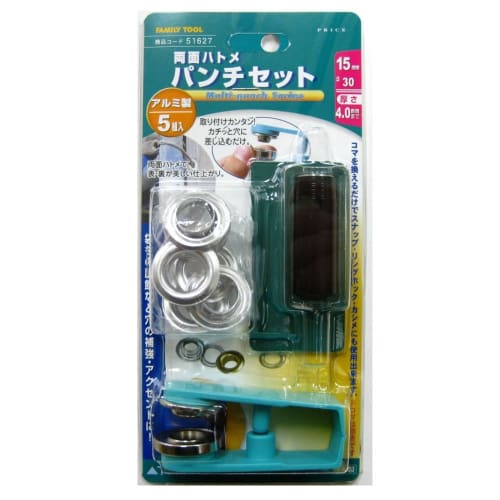 Ichinen Access Tool Division FAMILY TOOL Double-Sided Eyelet Punch Set 51627, 15mm (#30), Aluminum, 5-Pack