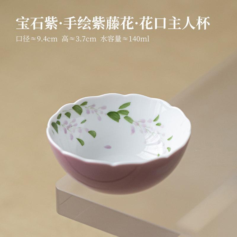 

140ml Hand-painted Wisteria Flowers Teacup Japanese Tea Bowl Single Cups Tea-tasting Meditation Cup Chazhan Master Cups Cha Gift As Your Choose