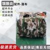 Portable Emergency Field Toilet Tent & Accessories