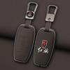 Moulures Intérieures Coque de Protection pour Clé Intelligente de Voiture Pour FAW Hongqi H5 E-HS9 H9 HS9 HS5 HS7 2020 2021 Alliage de Zinc Nouveau Cuir Auto K