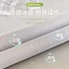 Ice Silk Sofa Cushion Summer Summer Non-Slip Mat Cushion  New French Cream Wind Sofa Cover