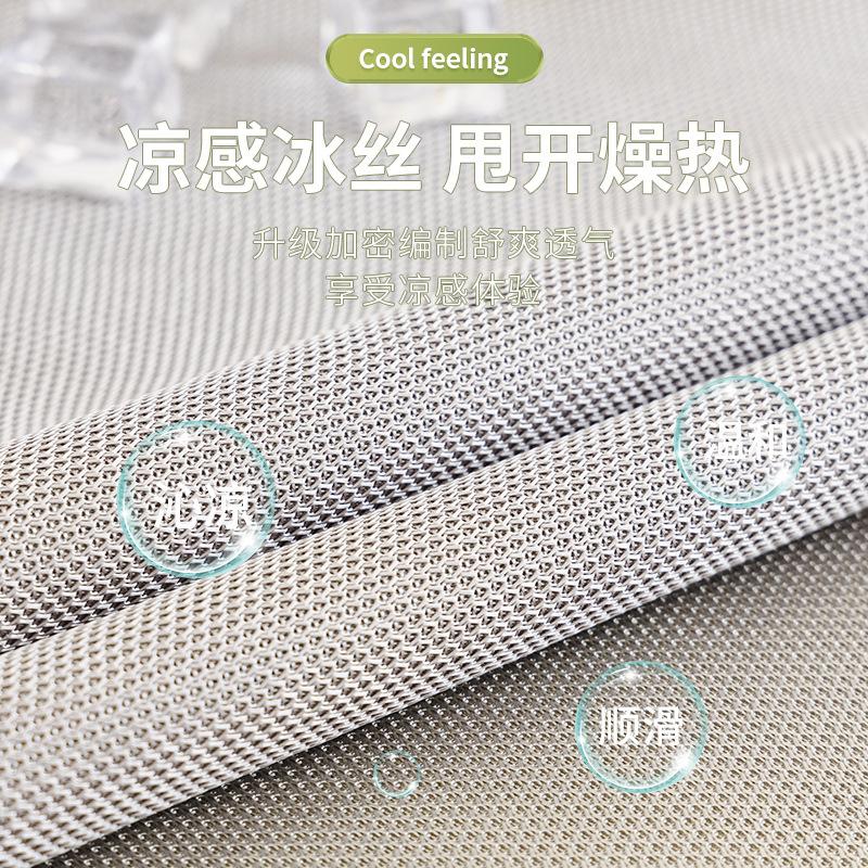 Ice Silk Sofa Cushion Summer Summer Non-Slip Mat Cushion  New French Cream Wind Sofa Cover