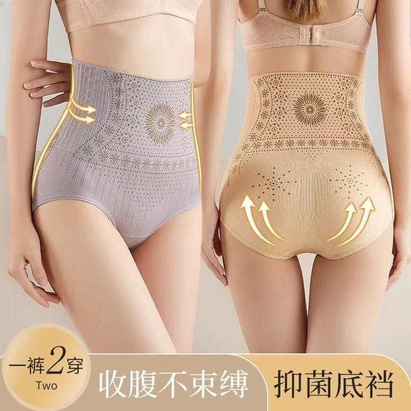 Shaping seamless high waist belly panties women's slimming pants tight body sculpting pants waist postpartum belly and hip pants