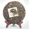 2006 Nanqiao Menghai Árvore Selvagem Chá Agulha de Prata Bolo Tributo Pu'er Cru 250g