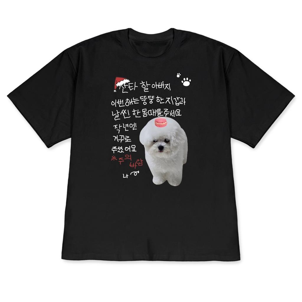 Funny Korean Cute Dog Print Tshirt Kawaii Puppy ShortSleeve Black Casual Korean Style Versatile Crew Neck Top for Women Unisex
