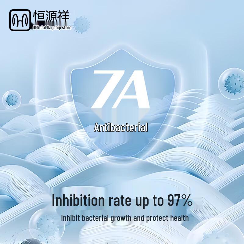 Hengyuanxiang Men's Ice Silk Antibacterial Boxer Briefs 4-Pack