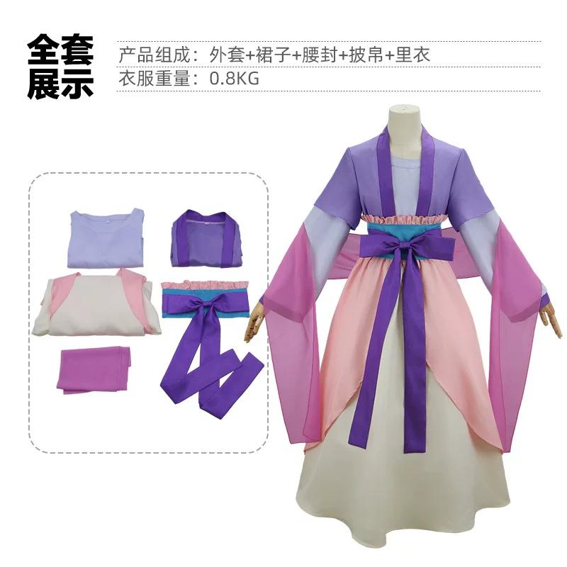 

Maomao Cosplay Costume Wig Anime The Apothecary Diaries Gyokuyou Cosplay Women Hanfu Kimono Dress Halloween Party Uniform Suit XXL рожевий