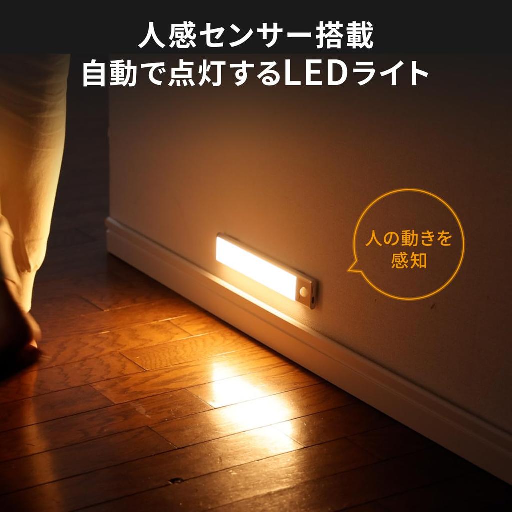 Luz LED Sanwa Direct com Sensor de Movimento, Recarregável, Magnética, Máximo 130 Lumens, 3 Configurações de Temperatura de Cor, Iluminação Contínua, Prata (800-