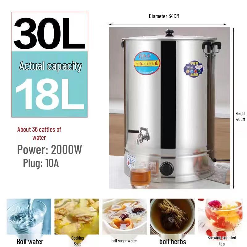 Commercial Electric Stainless Steel Water Boiler