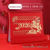 2026 Year of the Horse Desk Calendar with Festive Red Frame, Large Embossed Gold Chinese Style, Monthly Memo, Hot Stamped.
