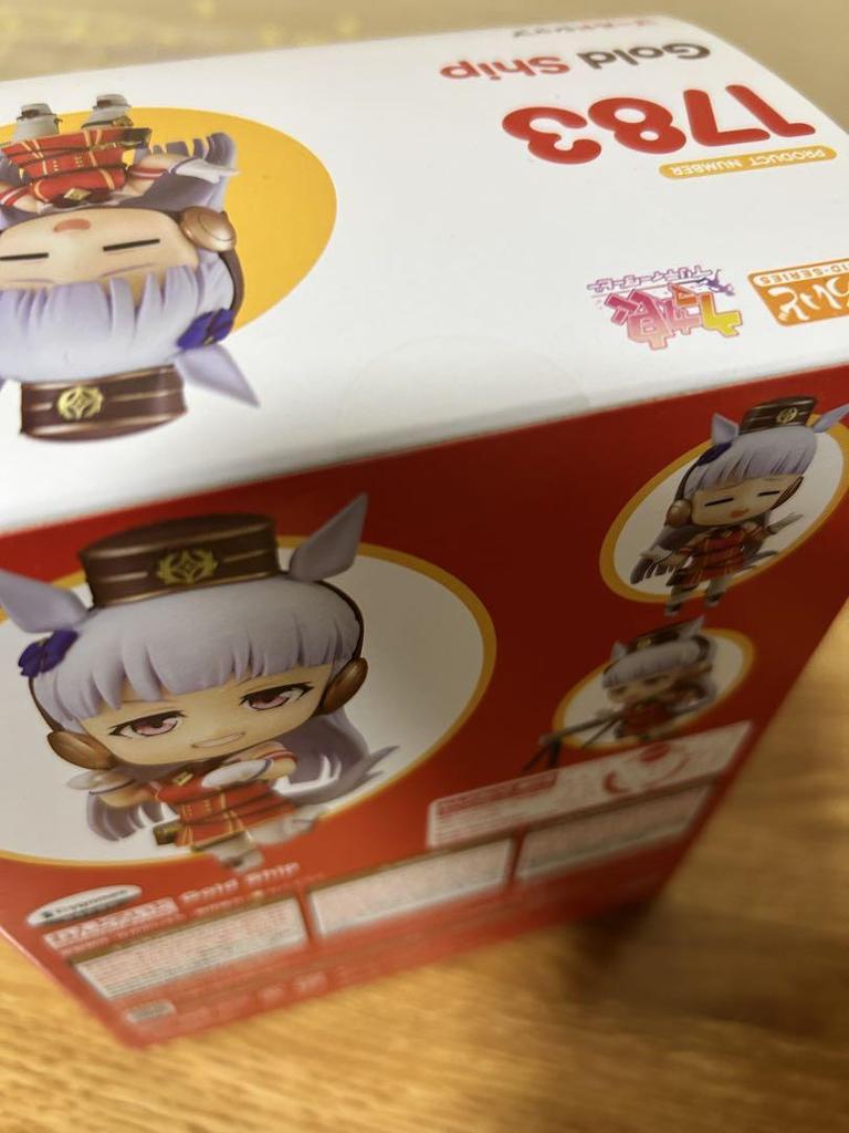 [USED] Nendoroid Uma Musume Gold Ship