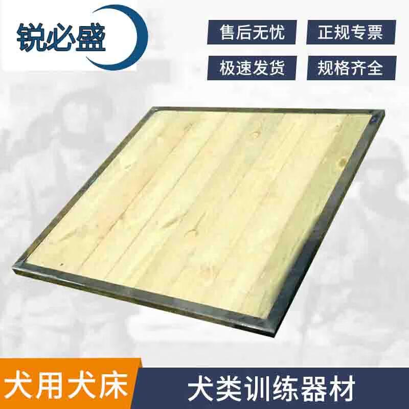 

Ruibisheng Dog Training Equipment