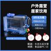 Yicang Food-Grade PC Water Storage Container