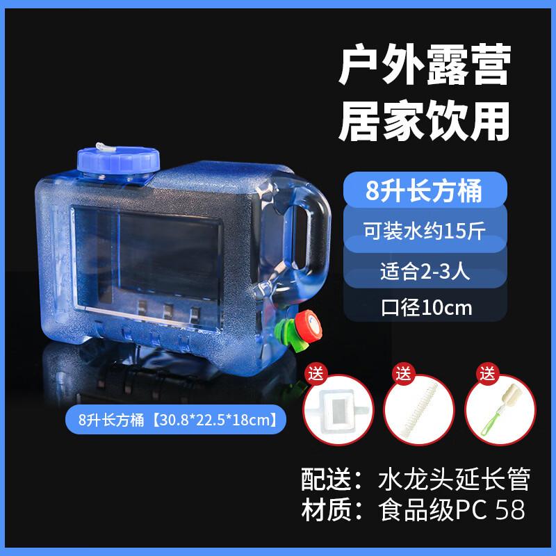 Yicang Food-Grade PC Water Storage Container