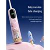 BAIR K6 Children's Sonic Electric Toothbrush CN Plug (adapter Included)