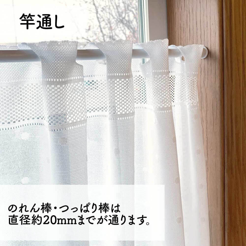 Noren Kobo Cafe Curtain for Small Width 150 X Length 10636 Windows, Simple, Lace, Stylish, 90cm, Kitchen, Sanitary, Dots,
