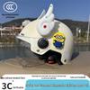 Unisex Cartoon Electric Scooter Safety Helmet for Kids (Ages 1-15) - 3C Certified, All-Season, Breathable, Sun Protection, Class A