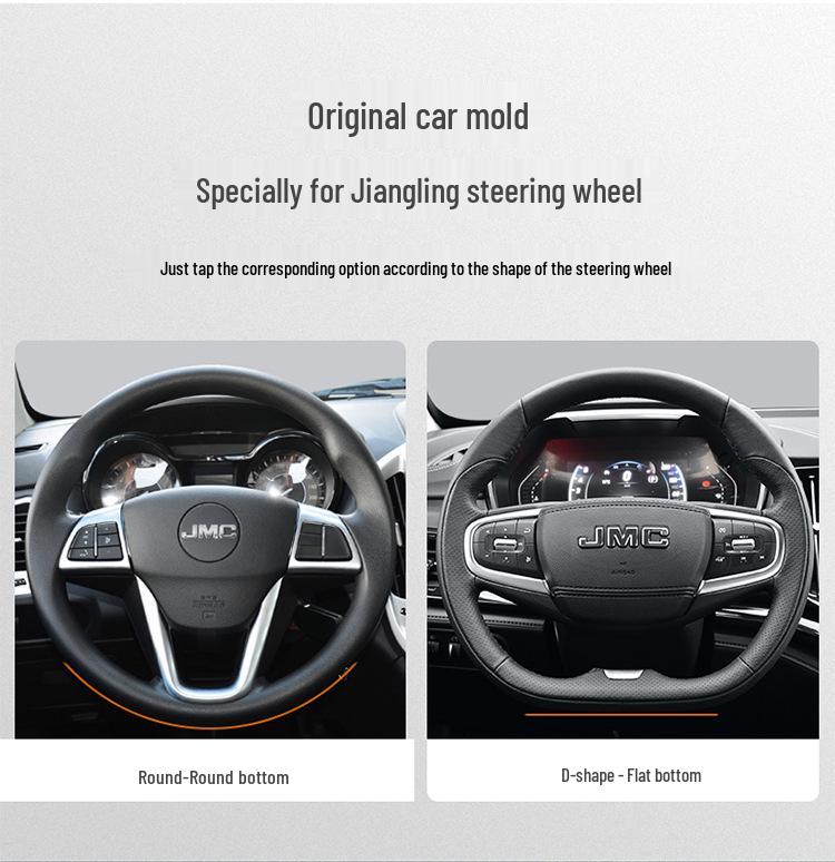 Jiangling Teshun Baodian Yuhu 3/5/7/9 Genuine Leather Non-Slip All-Season Universal Steering Wheel Cover