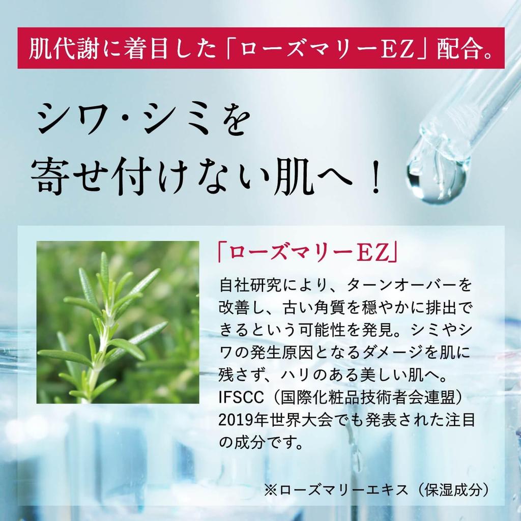 RF28 W Effect Eye Cream 15g Medicated eye cream that also addresses Contains niacinamide to target wrinkles around the and which become more