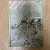 OH My Girl The Fiftth Season Sign Album Cd Not For Sale