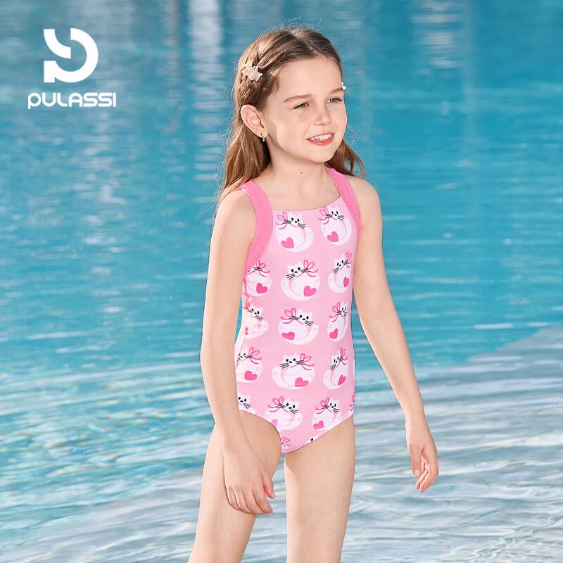 Pulasih Girls' One-Piece Competitive Training Swimsuit
