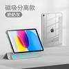 IPad 10th Gen 10.9 Inch Silicone Case With Stand Shockproof Anti-Bend Cover Air 5 Slim Foldable Protective Shell