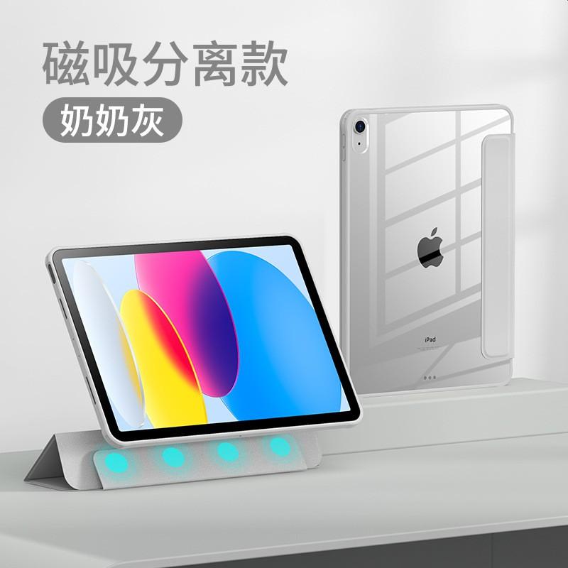 IPad 10th Gen 10.9 Inch Silicone Case With Stand Shockproof Anti-Bend Cover Air 5 Slim Foldable Protective Shell