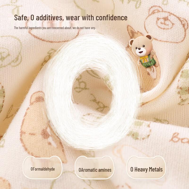 Rabi Children's Cotton Autumn Underwear & Loungewear Set