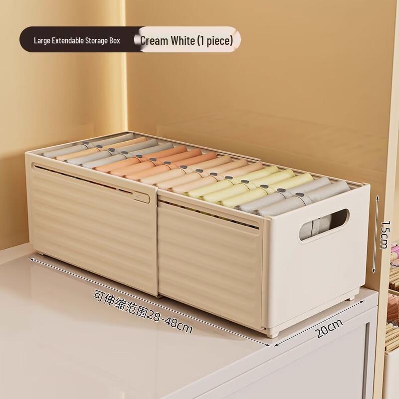 Expandable Wardrobe Organizer Box