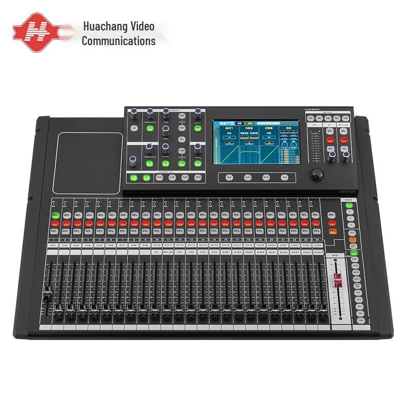 Huachang Vision 24-Channel Digital Audio Mixer (CN version)