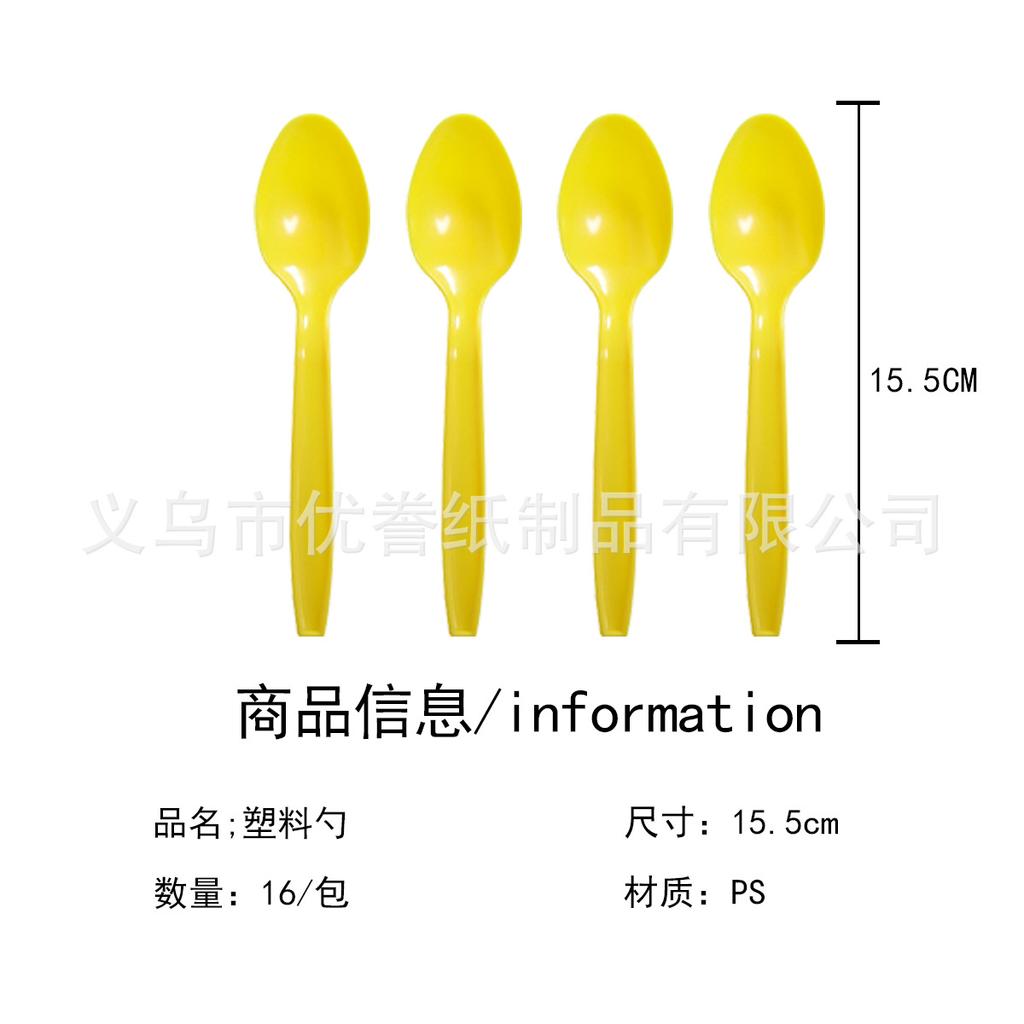 Children'S Summer Party Birthday Tableware Lemon Fruit Plate Flag Disposable Tablecloth Paper Cup Paper Plate Paper Towel