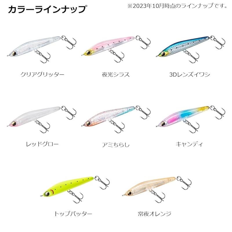 Daiwa (DAIWA) Lure Moonflower Mio Shido R45S Ami Chirashi
