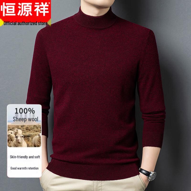 Hengyuanxiang Men's 100% Merino Wool Semi-High Collar Sweater