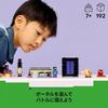 LEGO Minecraft Nether and End Portal Adventure Building Set 7-9 Years Kids Toy